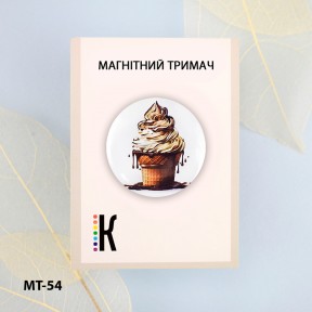 Шоколадне морозиво Магнітний тримач для голок та схем ТМ КОЛЬОРОВА МТ-54