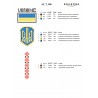 Термоналіпка для вишивання А-5 (14х18 см.) ТМ КОЛЬОРОВА А5 Т-006