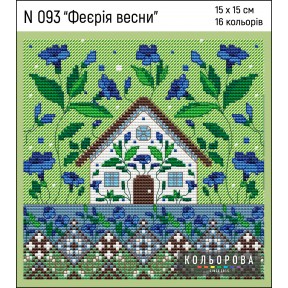 Феерия весны Набор для вышивки крестом ТМ КОЛЬОРОВА N 093