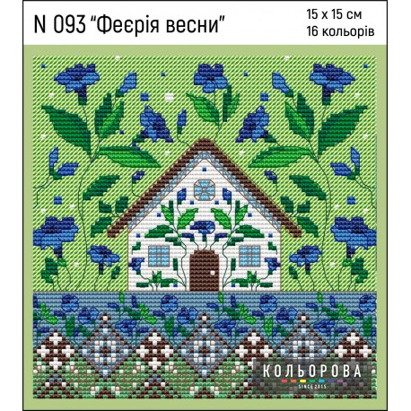 Феерия весны Набор для вышивки крестом ТМ КОЛЬОРОВА N 093