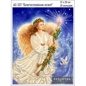 Благословіння оселі Схема для вишивання бісером ТМ КОЛЬОРОВА А3 337