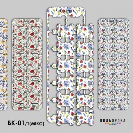 Мікс Картонні бобіни для муліне ТМ КОЛЬОРОВА БК-01/1