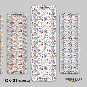Мікс Органайзер для муліне ТМ КОЛЬОРОВА ОК-01/1
