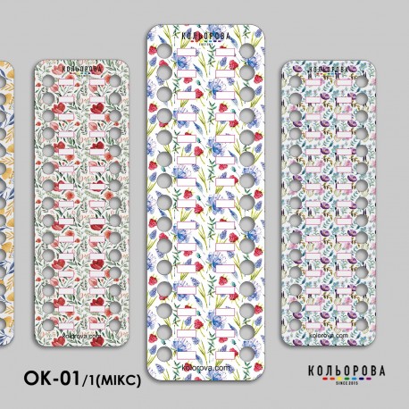 Мікс Органайзер для муліне ТМ КОЛЬОРОВА ОК-01