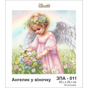 Ангелочек в веночке Схема для вышивания бисером Золотая подкова ЗПА-011