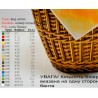Бант пасхальный Набор для вышивки бисером Biser-Art 24004ба