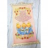 Молитва за детей (укр.) Схема для вышивки бисером Biser-Art 3040017ба