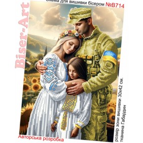 Украинская семья Схема для вышивки бисером Biser-Art B714ба