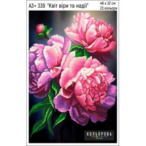 Цветы веры и надежды Схема для вышивания бисером ТМ КОЛЬОРОВА А3+ 339
