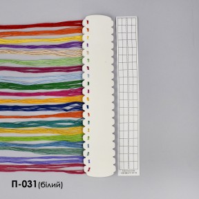 Органайзер для муліне на 40 кольорів (білий) ТМ КОЛЬОРОВА П-031б