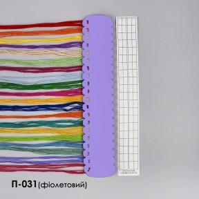 Органайзер для мулине на 40 цветов (фиолетовый) ТМ КОЛЬОРОВА П-031ф