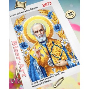 Святий Миколай Схема для вишивки бісером Biser-Art B673ба