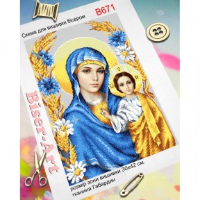 Богородиця Схема для вишивки бісером Biser-Art B671ба