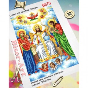 Ісус Христос Цар Слави Схема для вишивання бісером Biser-Art B670ба