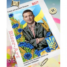 Володимир Зеленський Схема для вишивки бісером Biser-Art B577ба