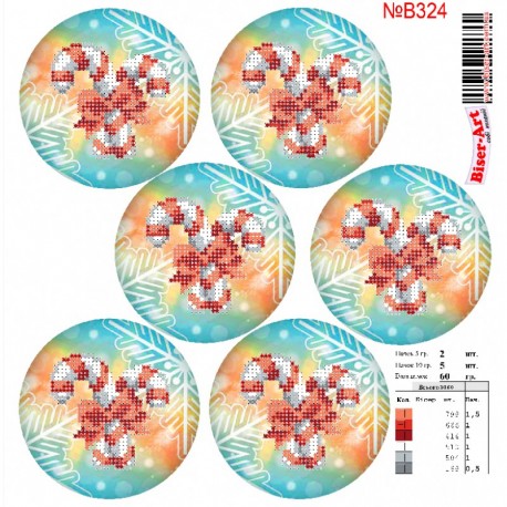 Новорічні іграшки Схема для вишивки бісером Biser-Art B324ба
