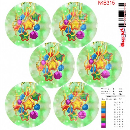 Новорічні іграшки Схема для вишивки бісером Biser-Art B315ба