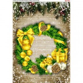 Венок новогодний в золоте Схема для вышивки бисером Biser-Art 782ба