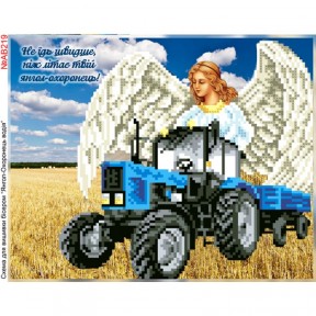 Ангел-хранитель тракториста Схема для вышивки бисером Biser-Art AB219ба