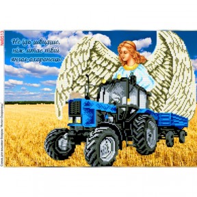 Ангел-хранитель тракториста Схема для вышивки бисером Biser-Art B513ба