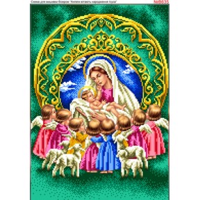 Ангели вітають народження Ісуса Схема для вишивки бісером Biser-Art B635ба