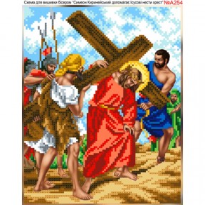Симон Кірінейський допомагає Ісусу Схема для вишивки бісером Biser-Art A254ба