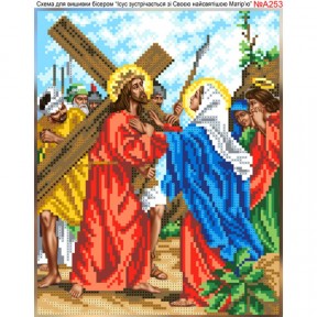Ісус зустрічається з матір'ю Схема для вишивки бісером Biser-Art A253ба