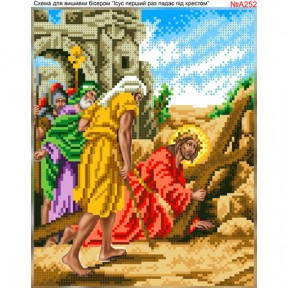 Ісус вперше падає під хрестом Схема для вишивки бісером Biser-Art A252ба