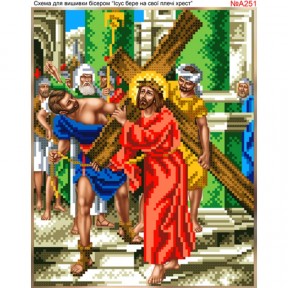 Ісус бере на плечі хрест Схема для вишивання бісером Biser-Art A251ба