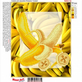 Банан Схема для вышивки бисером Biser-Art 216ба