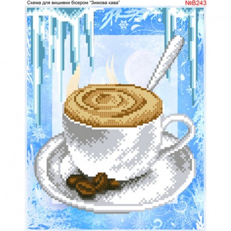 Кофе зимний Схема для вышивки бисером Biser-Art B243ба
