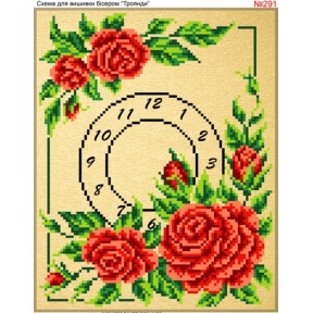 Часы Схема для вышивки бисером Biser-Art 291ба