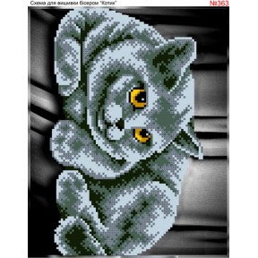 Сірий кіт Схема для вишивки бісером Biser-Art 363ба