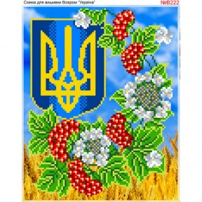 Украина Схема для вышивки бисером Biser-Art B222ба