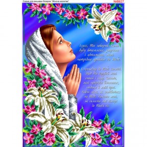 Женская молитва Схема для вышивки бисером Biser-Art B627ба