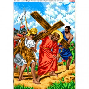 Симон из Киринеи помогает Иисусу нести крест Схема для вышивки бисером Biser-Art B689ба