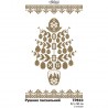 Пасхальный рушник Схема для вышивания бисером и нитками Барвиста Вишиванка ТР810дн3250