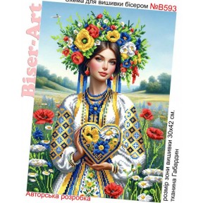 Украиночка Схема для вышивки бисером Biser-Art B593ба