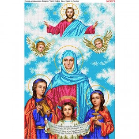 Вера, Надежда, Любовь и их мать София Схема для вышивки бисером Biser-Art 3073ба