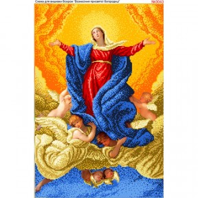 Вознесение Пресвятой Богородицы Схема для вышивки бисером Biser-Art 3043ба