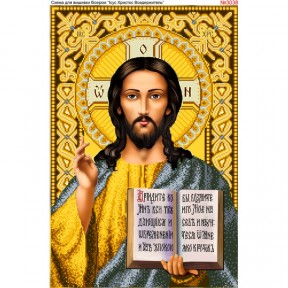 Иисус Христос Вседержитель Схема для вышивки бисером Biser-Art 3038ба