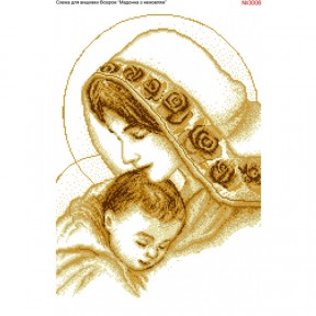 Мадонна с младенцем золотая Схема для вышивки бисером Biser-Art 3006ба