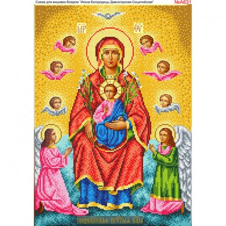 Ікона Богородиці Дивногорська-Сицилійська Схема для вишивки бісером Biser-Art A631ба