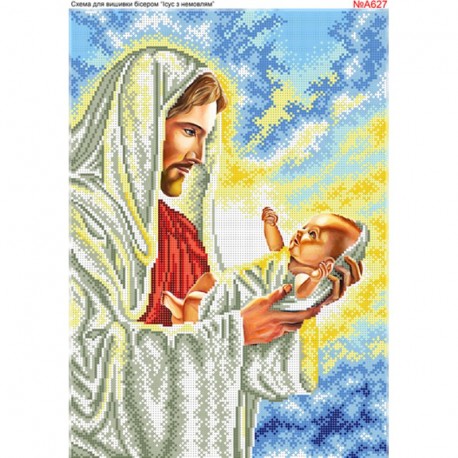 Иисус с младенцем Схема для вышивки бисером Biser-Art A627ба