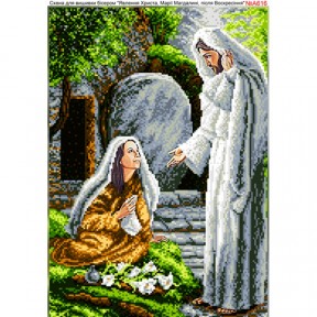 Явление Иисуса Христа Марии Магдалине после Воскресения Схема для вышивки бисером Biser-Art A616ба