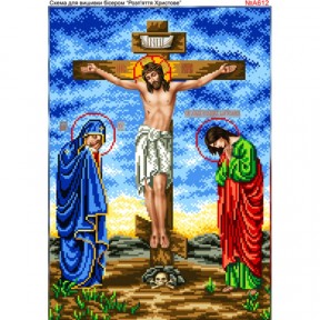 Распятие Христово Схема для вышивки бисером Biser-Art A612ба
