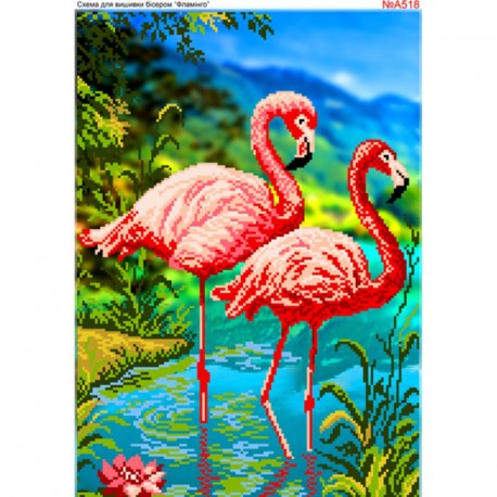 Фламинго Схема для вышивки бисером Biser-Art A518ба