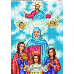 Вера, Надежда, Любовь и их мать София Схема для вышивки бисером Biser-Art 674ба