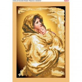 Мадонна с младенцем в золотых тонах Схема для вышивки бисером Biser-Art 647ба
