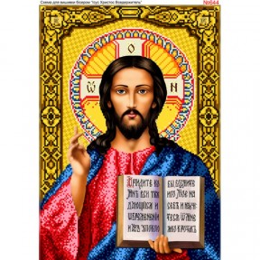 Иисус Христос Вседержитель Схема для вышивки бисером Biser-Art 644ба